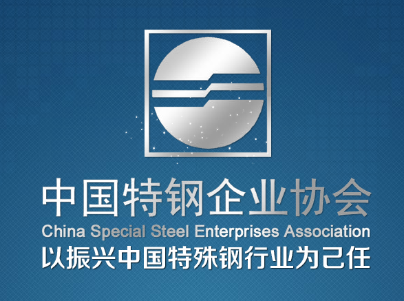 中國特鋼協會