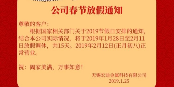 無(wú)錫宏迪,宏迪金屬,不銹鋼管