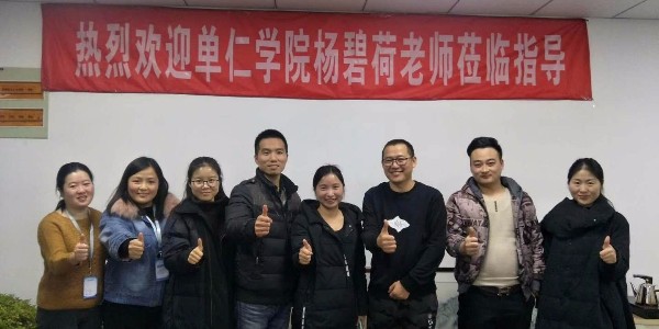 宏迪金屬特邀單仁學(xué)院楊老師親臨指導(dǎo)，快速實(shí)現(xiàn)“互聯(lián)網(wǎng)+“系統(tǒng)升級(jí)