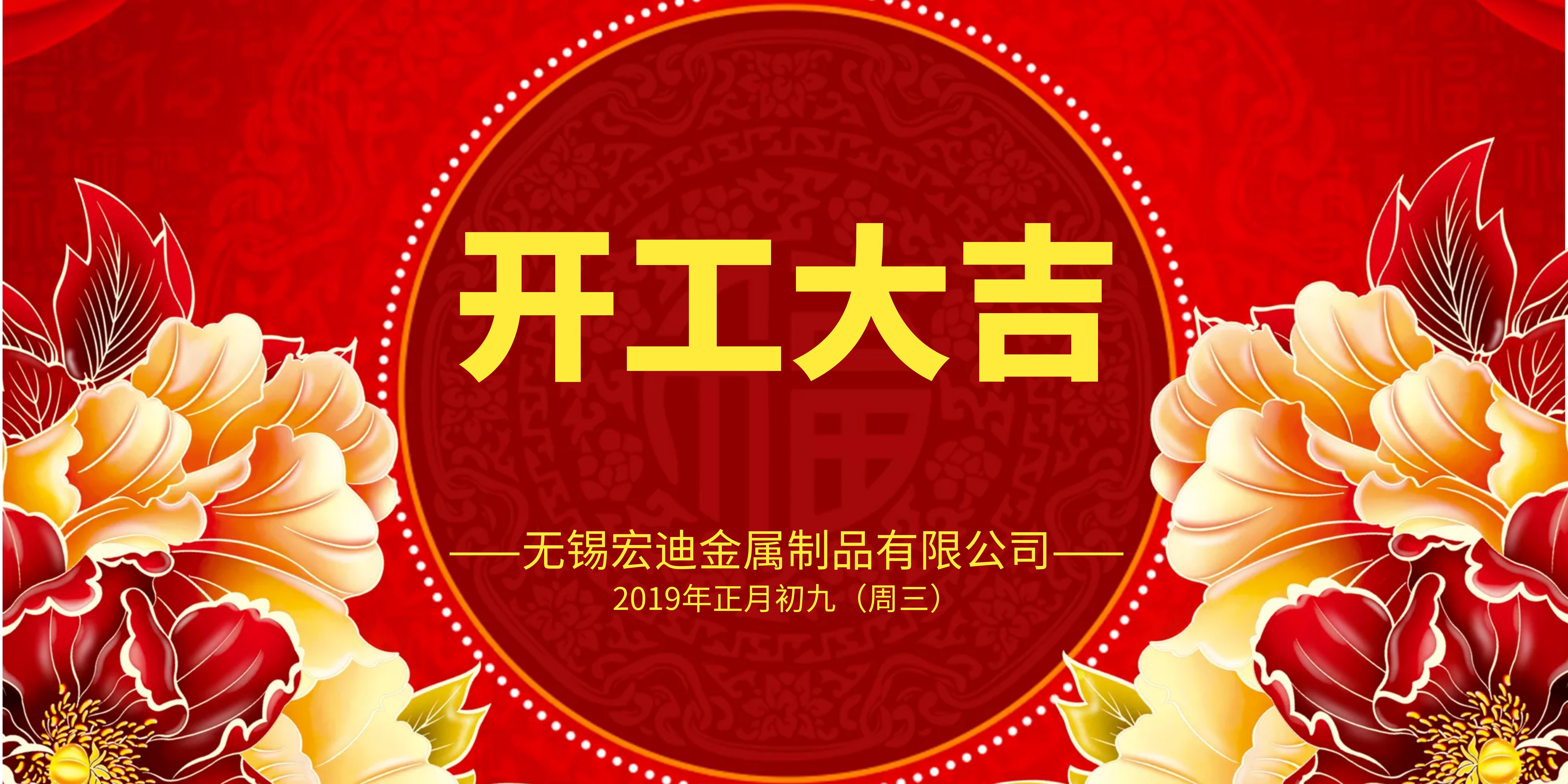 微信圖片_20190213121938